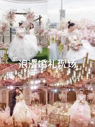 -美悦盛宴一站式婚礼会馆(临江店)