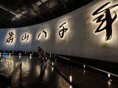 -浙江省博物馆(孤山馆区)