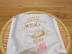 肉夹馍-陇上秦轩西安biangbiang面(EFC欧美金融商业城店)