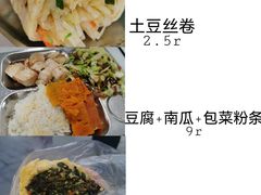 -中央民族大学-食堂