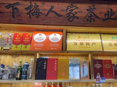 -下梅人家土菜馆(历史文化餐厅度假区店)