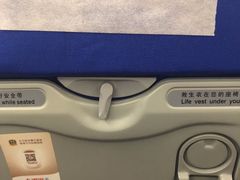 -银川河东国际机场