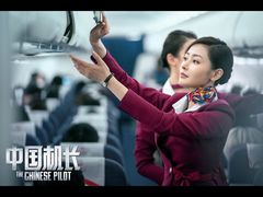 -中影星美国际影城(韩森寨店)