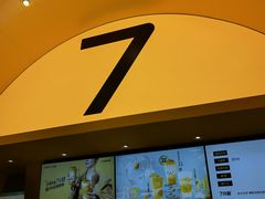 -7分甜(苏州中心店)