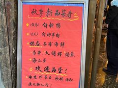 -瑞福园联谊餐室(茂名南路店)