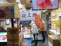 -粒上皇(五一广场店)