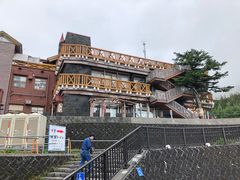 -富士山吉田線五合目