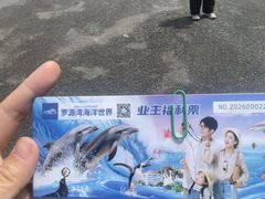 -福州罗源湾海洋世界旅游区