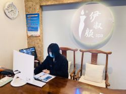 -伊淑颜女子美容SPA会馆