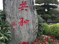 -楚望台遗址公园