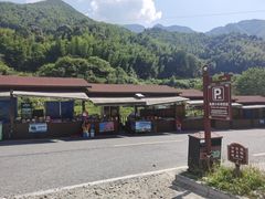 -周洛大峡谷