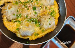 Egg and Tofu Pan-Fried Bun