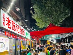 -活鱼村·老陈记粉店