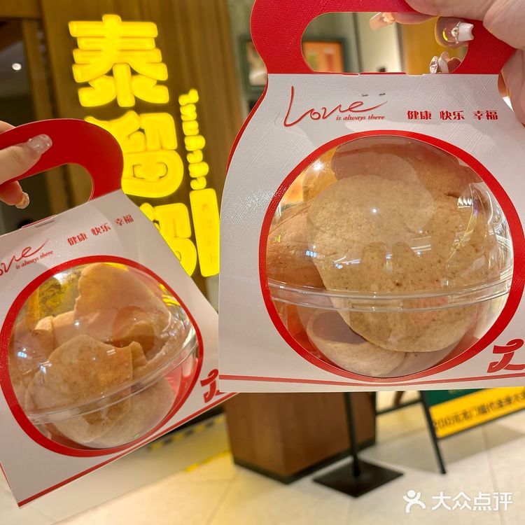 厦门泰料前三！不开玩笑。。。