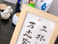 -榫卯咖啡