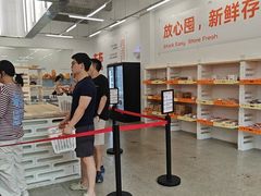 -来噻布布 Lets BUBU