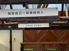 -东信·和创园