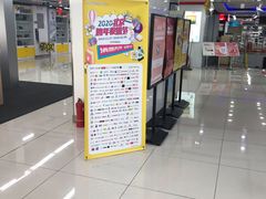 -国美电器(安贞店)