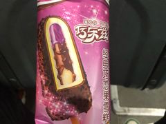 -沃尔玛购物广场(长虹路店)