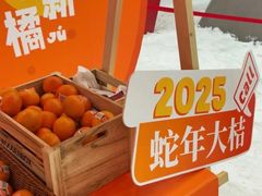 -广州热雪奇迹