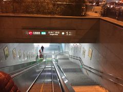 -东林广场(地铁站)