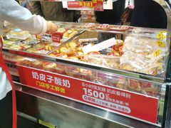 -味多美蛋糕(西安门店)