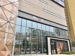-兰岛广场(白沙路店)