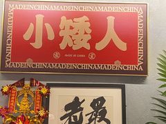 -567·密室逃脱(大良店)