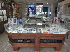 -明月眼镜(三坝店)