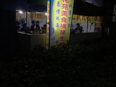 -花苑美食横琴生蚝火锅(拱北粤华路店)
