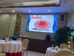 -顺风海鲜港(金玉兰店)