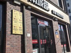 -首都医科大学附属北京友谊医院(西城院区)