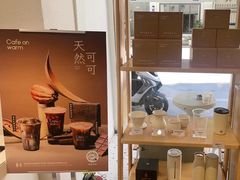 -Cafe on warm(丹霞店)