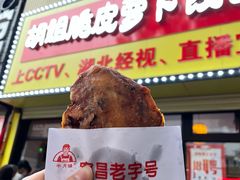 门面-半月镰胡姐脆皮萝卜饺子