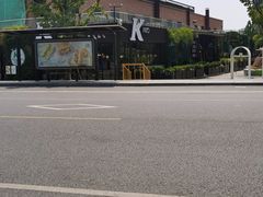 -新天地活力PARK