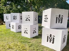 -陆家嘴中心绿地