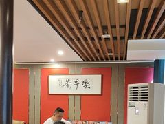 -留芳·文旅古月楼(老街店)