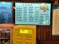 -天兴居(鲜鱼口街店)
