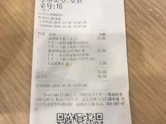 -永和大王(共和新路店)