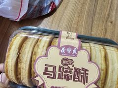 -鼎丰真(重庆路店)