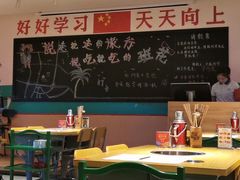 大堂-班花麻辣烫(南京概念店)