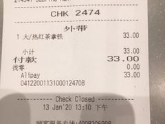 -星巴克臻选(北京世贸天阶店)