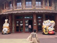 -上海野生动物园老虎餐厅