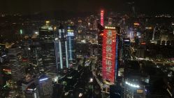 点击看大图 -圣贝拉母婴护理中心(广州瑰丽店)