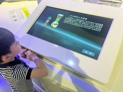 -苏州青少年科技馆