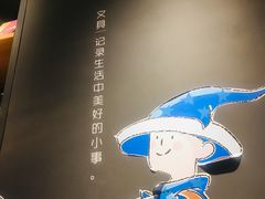 -九木杂物社(中心店)