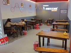 -串妹花式冰粉(乐山总店)