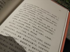 -西西弗书店&矢量咖啡(壹方购物中心店)