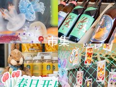 -济南恒隆广场