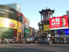 -黄兴南路步行商业街